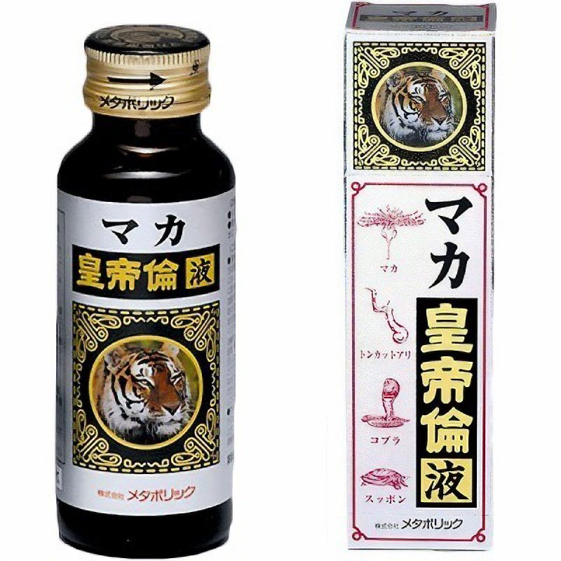 マカ皇帝倫液