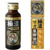 極濃マカ皇帝倫液（ドリンク）