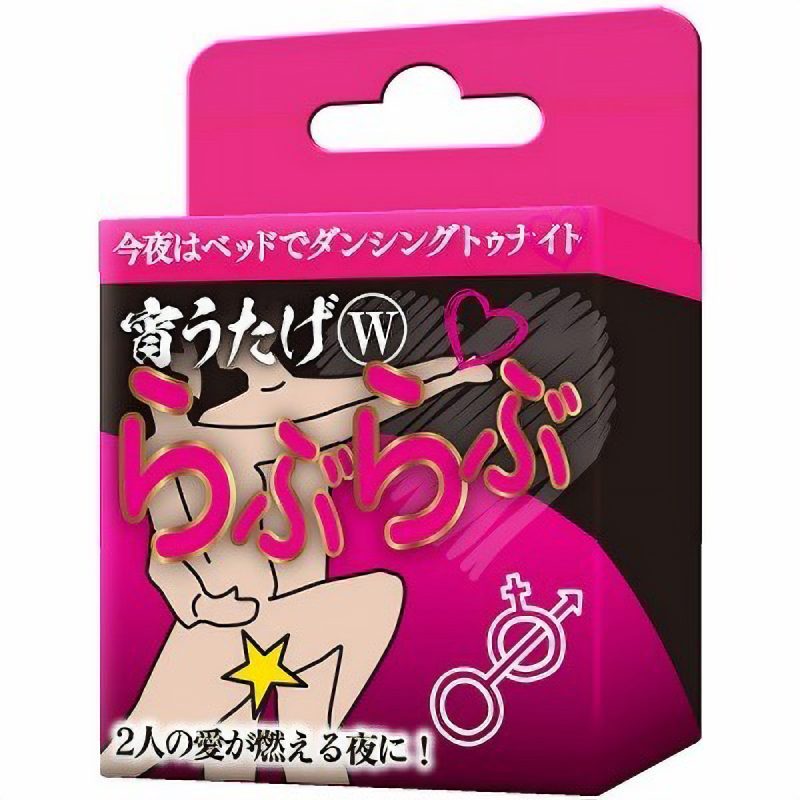 宵うたげＷ　らぶらぶ