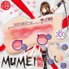 ＭＵＭＥＩ