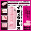 Ｌｏｎｇ　ｓｉｚｅ　ＵＴＥＲＵＳ（ロングサイズ　ウテルス）