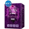 ＜吸うやつ＞Ｄｕａｌａｄｙ　（ダブルリッパー）