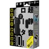 完全防水　静音設計　ＲＯＴＯＲ　１０　（ＢＬＡＣＫ）