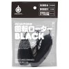 ぷにっとやわらか回転ローター　（ＢＬＡＣＫ）