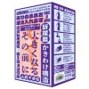 大きくなるその前に　（人肌で参る）