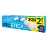 Ｇ　ＰＲＯＪＥＣＴ　ＨＯＬＥ　ＱＵＩＣＫ　ＤＲＹ　珪藻土ＳＴＩＣＫ　２本入り
