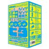 めっちゃヒダ