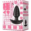 極イキ拡張バックプラグＳ　ＳＰＩＲＡＬ