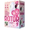 ＜吸うやつ＞完全防水　温感吸引４２℃　ＣＵＬＩ－ＣＨＵＰＡ　ＣＵＮＮＩ　ＲＯＴＯＲ　９（クリチュパ　クンニ　ローター　９）　ＨＯＴ　ｗｈｉｔｅ