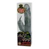 バイブキング玉入り　（スモーク）